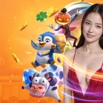 TIGERWIN369